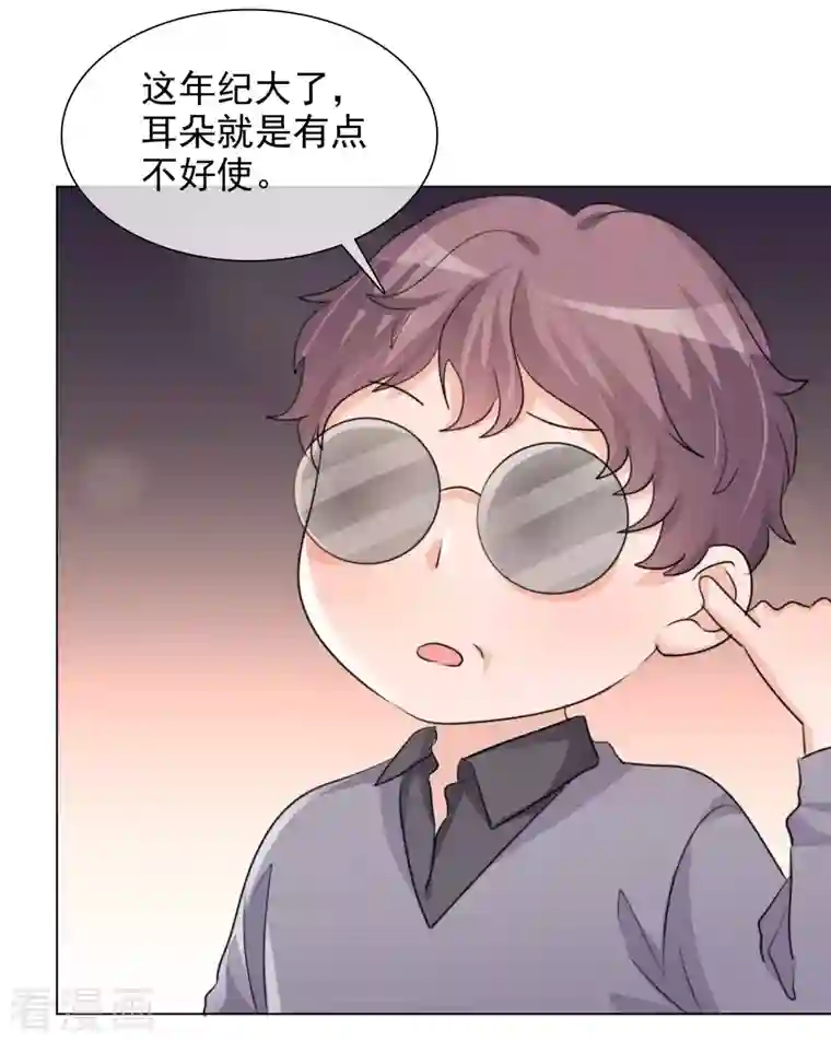 重生后靠脸混娱乐圈第112-113话 阴谋