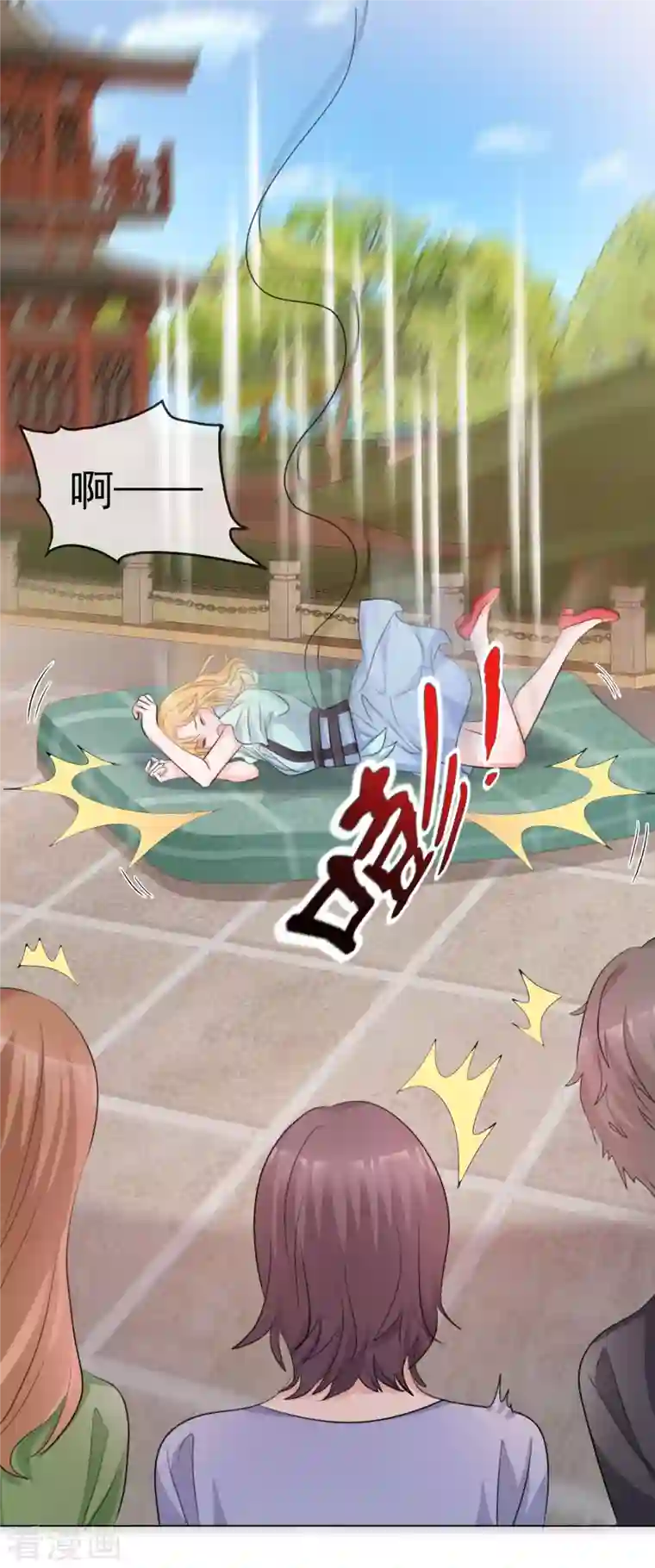 重生后靠脸混娱乐圈第112-113话 阴谋