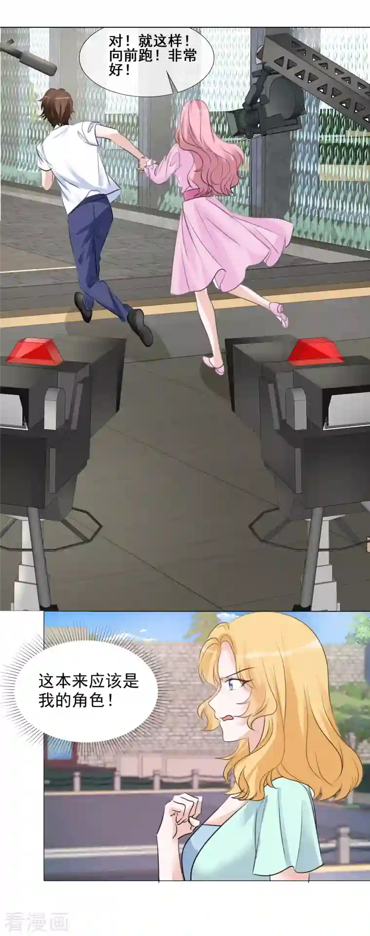 重生后靠脸混娱乐圈第112-113话 阴谋