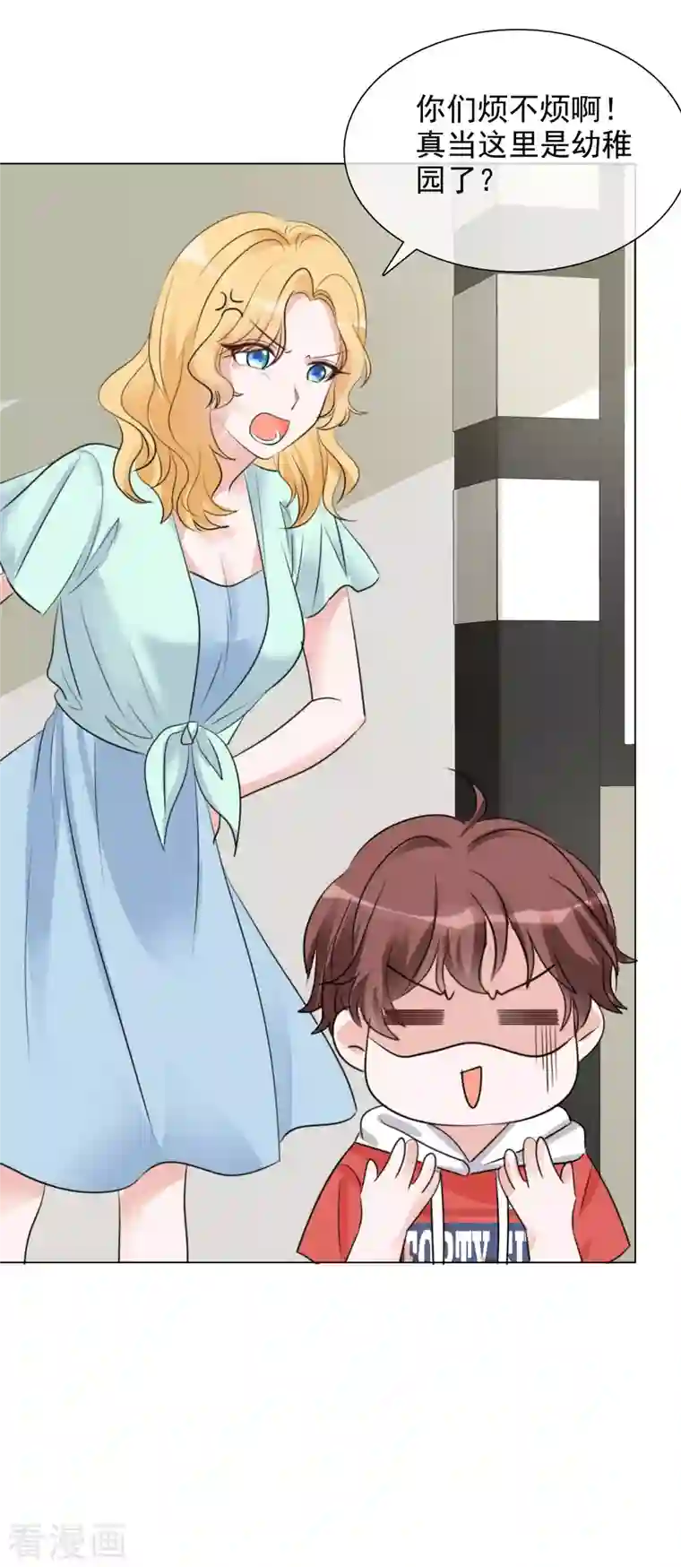 重生后靠脸混娱乐圈第112-113话 阴谋