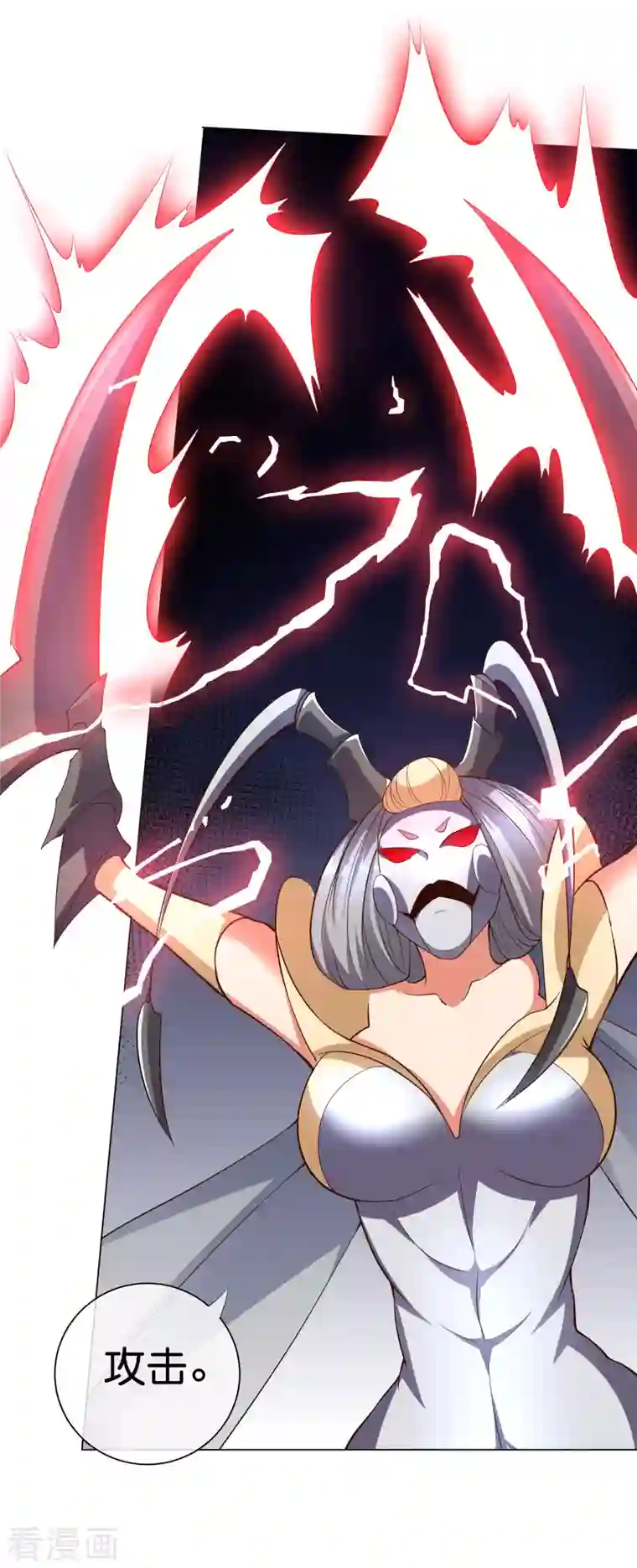 这个猎人太稳健第10话 底牌二：打不赢就躲！