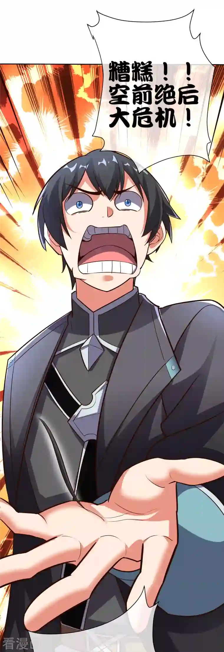 这个猎人太稳健第10话 底牌二：打不赢就躲！