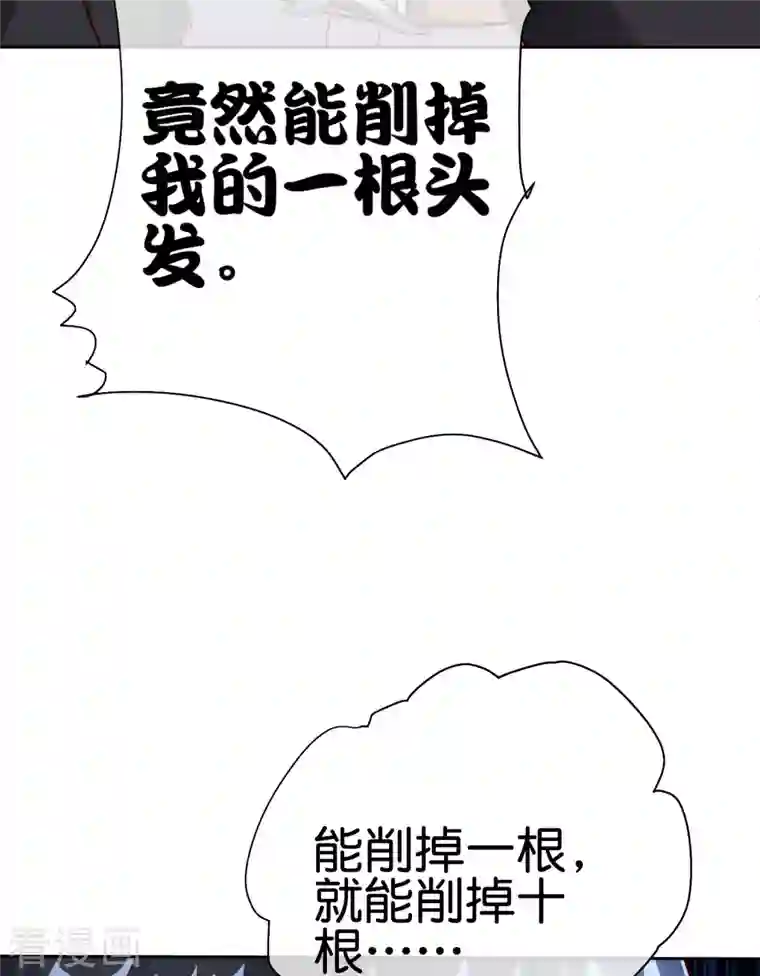 这个猎人太稳健第10话 底牌二：打不赢就躲！