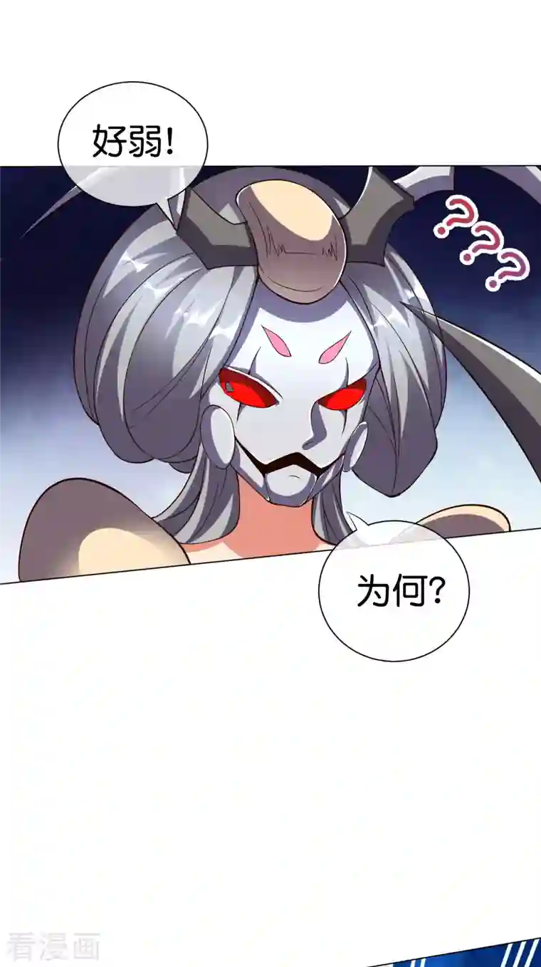 这个猎人太稳健第10话 底牌二：打不赢就躲！