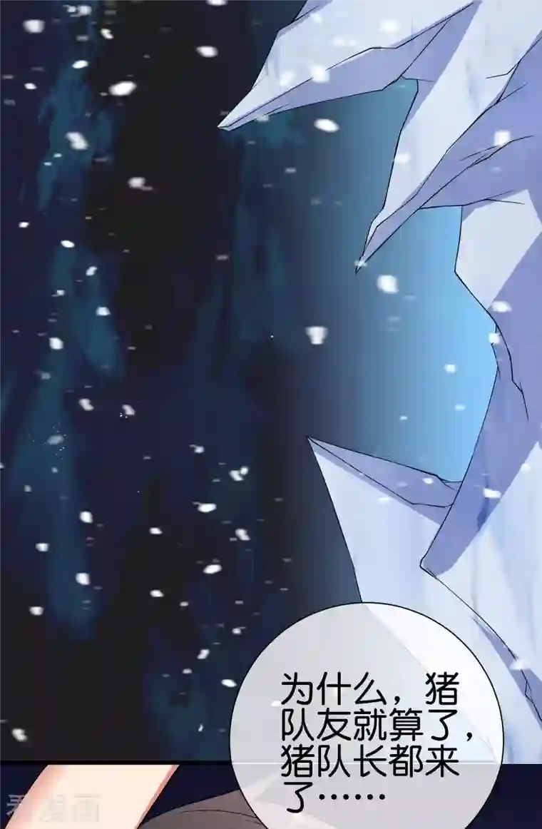 这个猎人太稳健第10话 底牌二：打不赢就躲！