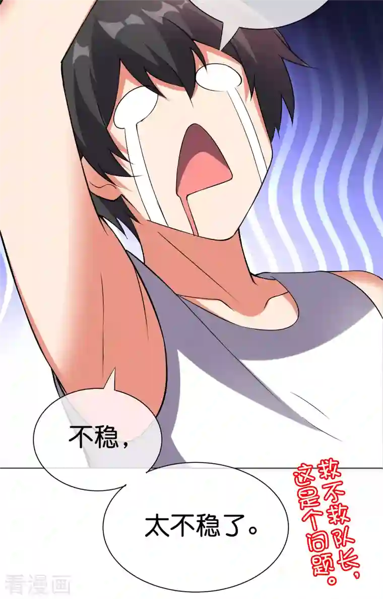 这个猎人太稳健第10话 底牌二：打不赢就躲！