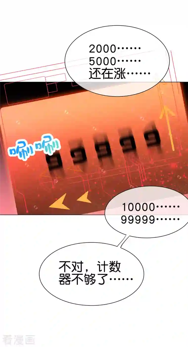 这个猎人太稳健第10话 底牌二：打不赢就躲！