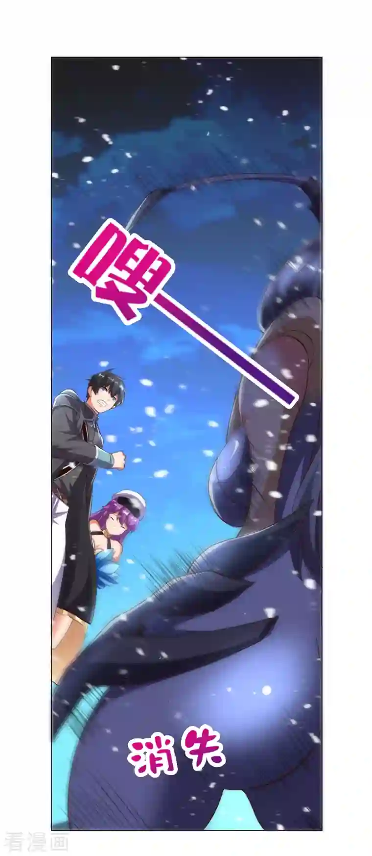 这个猎人太稳健第10话 底牌二：打不赢就躲！