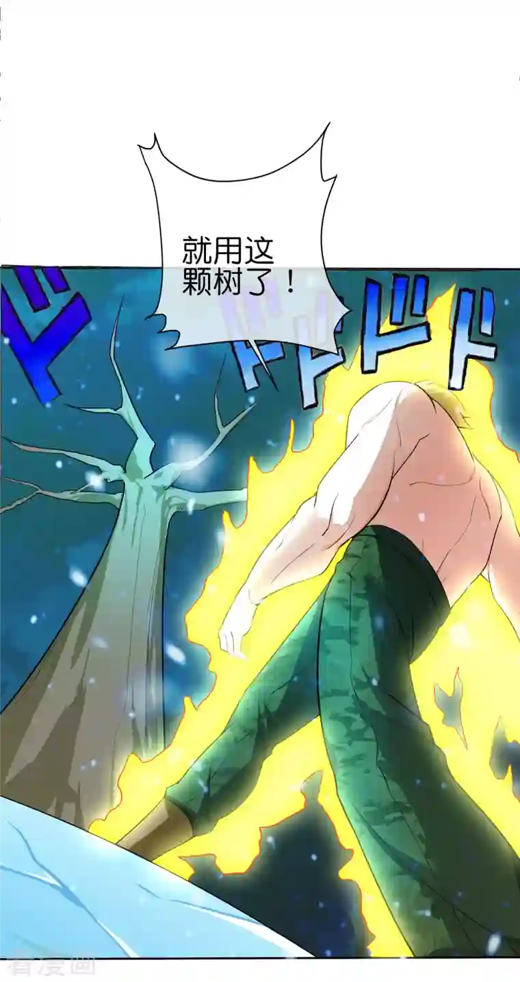 这个猎人太稳健第11话 打架不准喊爸爸！