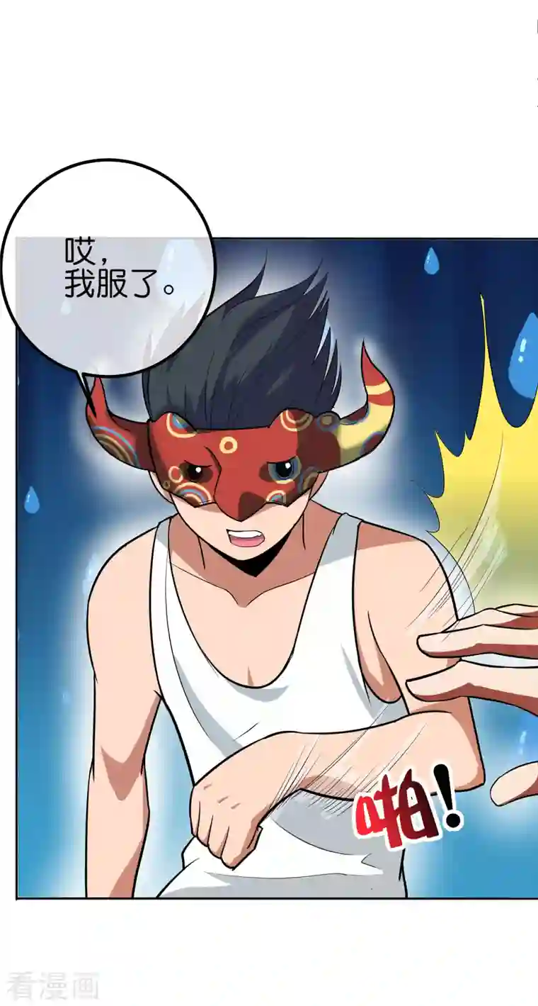 这个猎人太稳健第11话 打架不准喊爸爸！