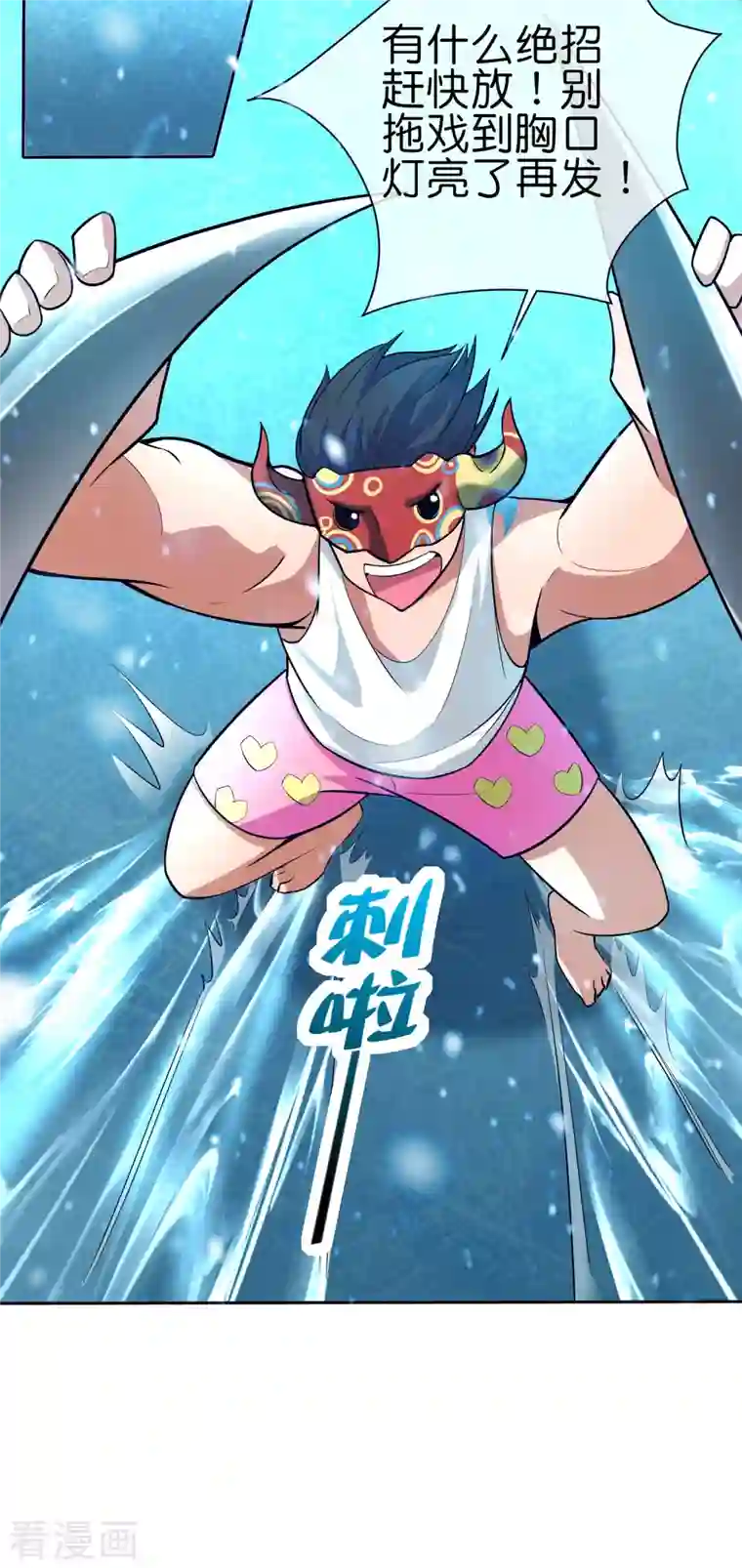 这个猎人太稳健第11话 打架不准喊爸爸！