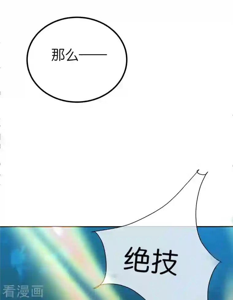 这个猎人太稳健第11话 打架不准喊爸爸！