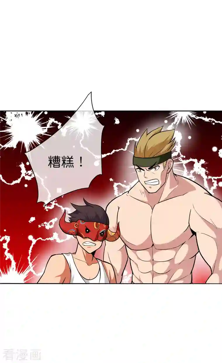 这个猎人太稳健第11话 打架不准喊爸爸！