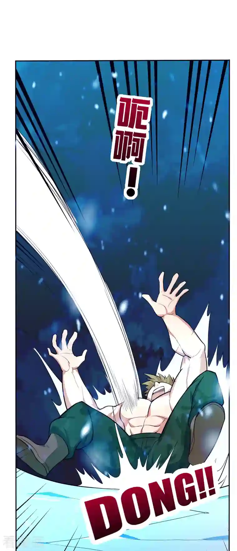 这个猎人太稳健第11话 打架不准喊爸爸！