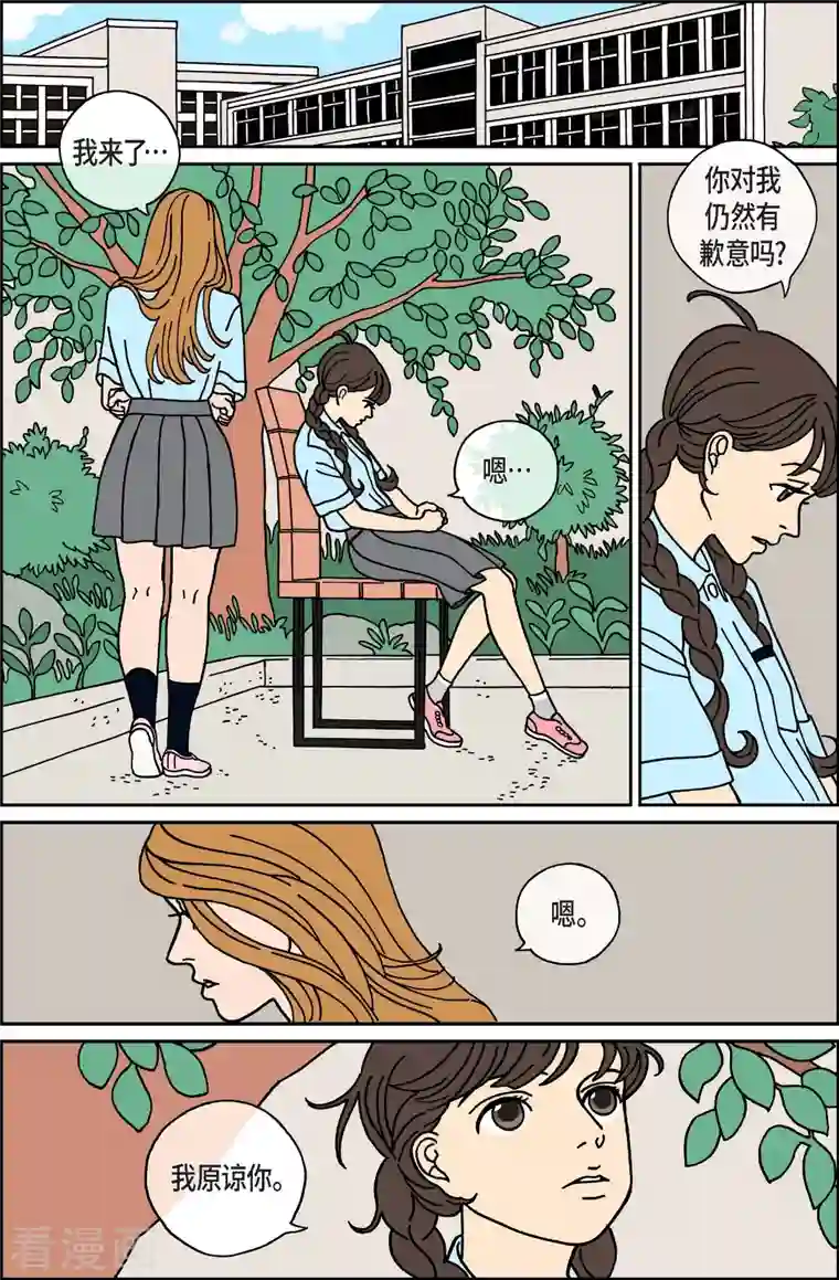 午夜搭档第19话 鼻怪8