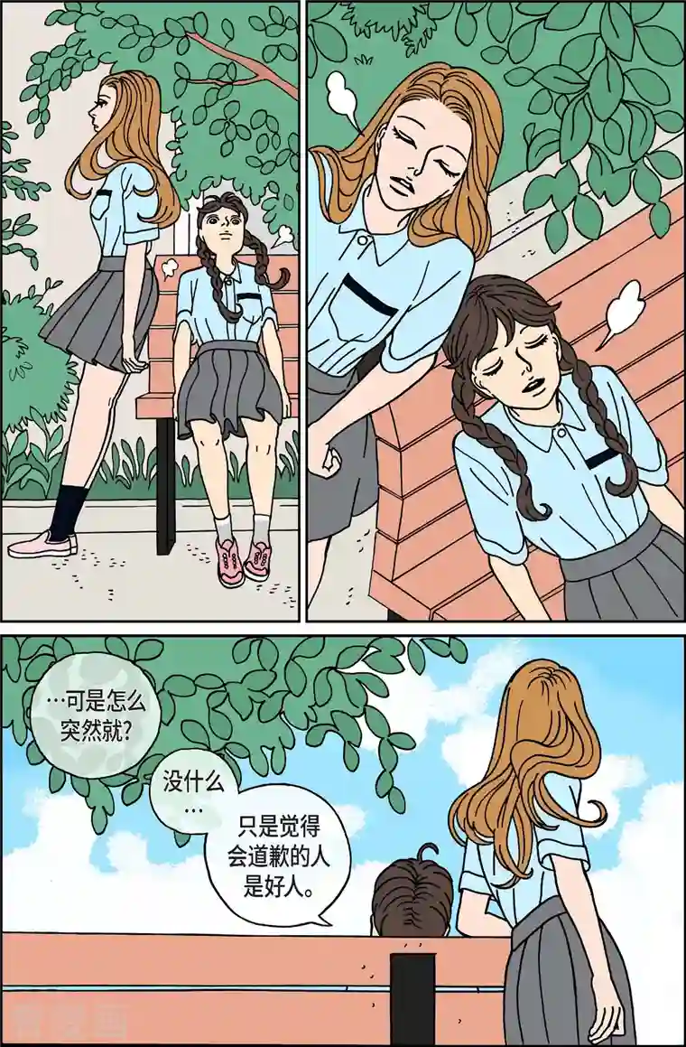 午夜搭档第19话 鼻怪8