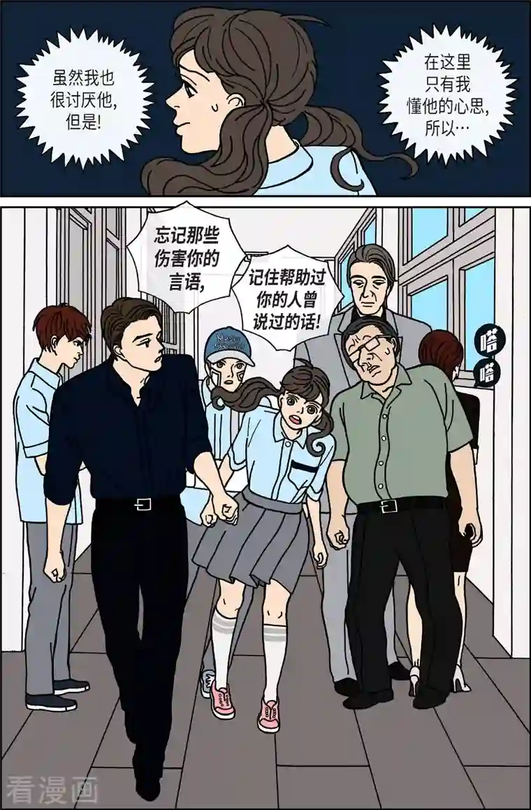 午夜搭档第19话 鼻怪8