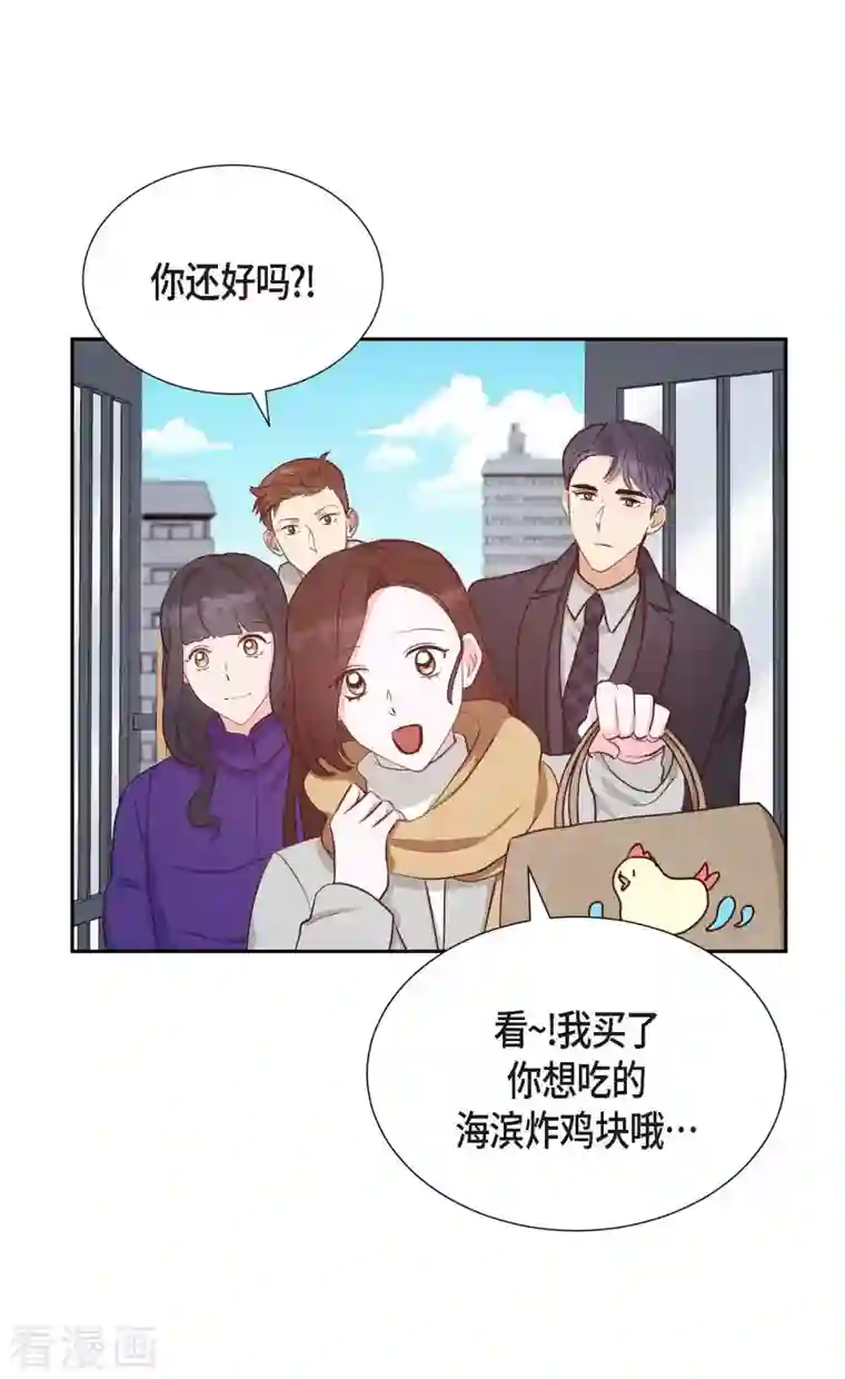 满满一勺你的心第28话 吃醋