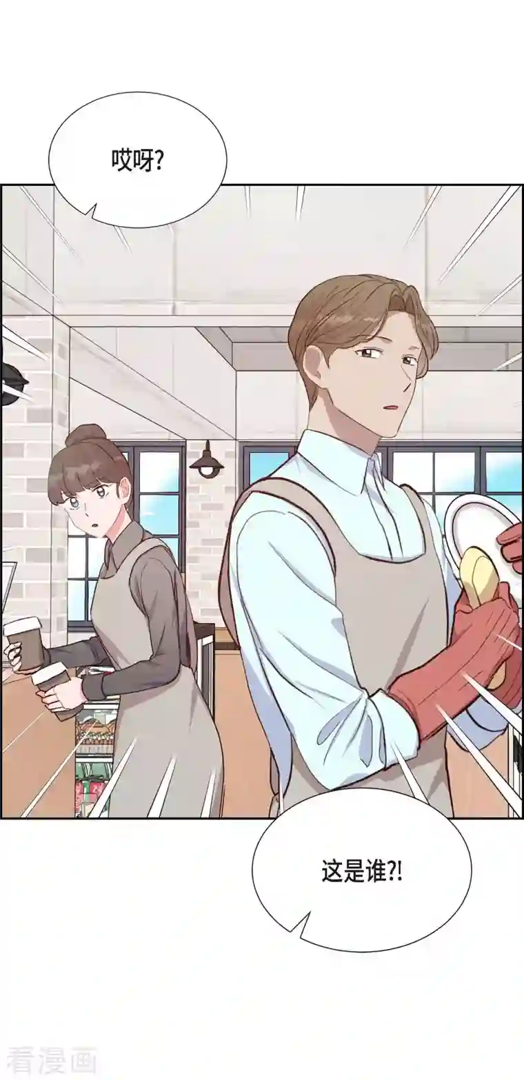 满满一勺你的心第28话 吃醋