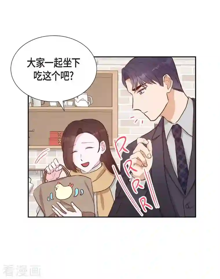 满满一勺你的心第28话 吃醋