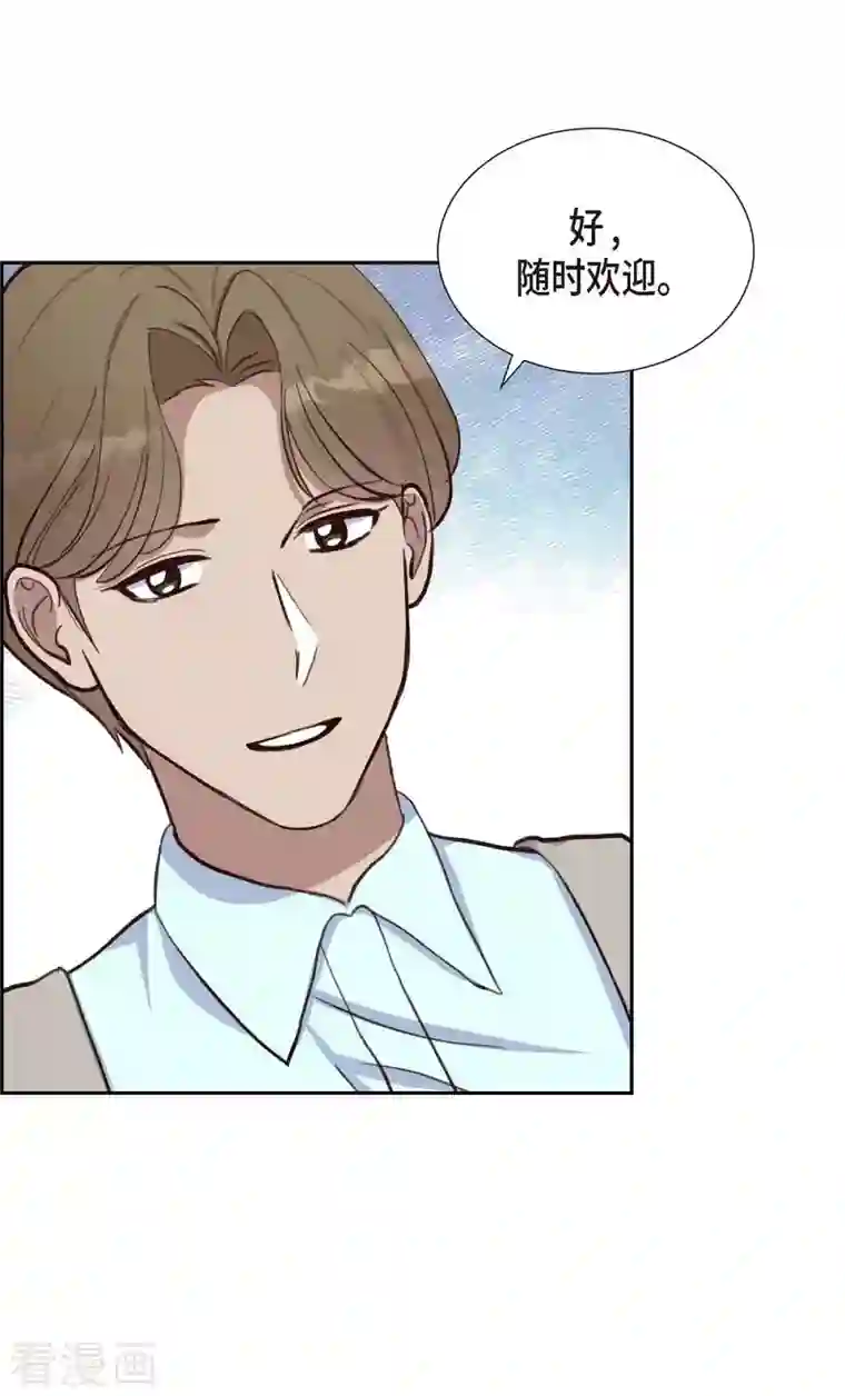 满满一勺你的心第28话 吃醋