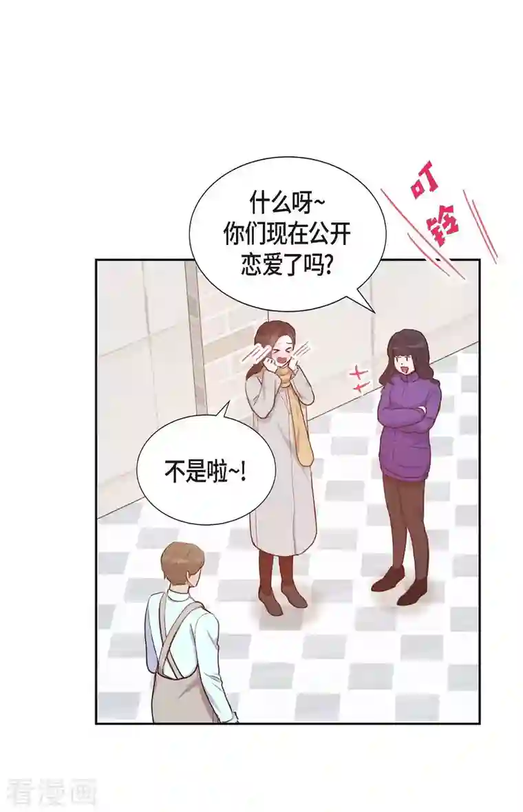 满满一勺你的心第28话 吃醋