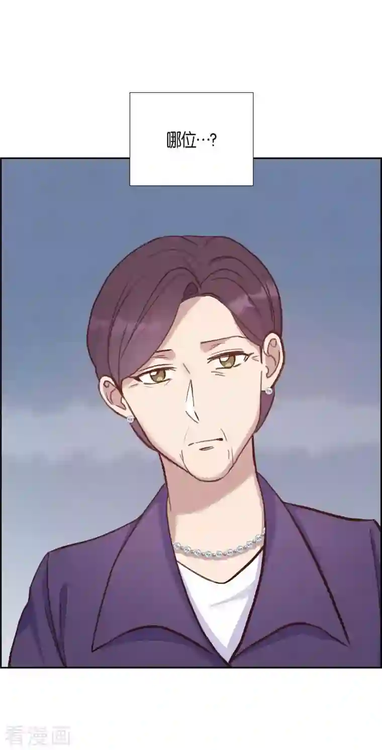 满满一勺你的心第28话 吃醋