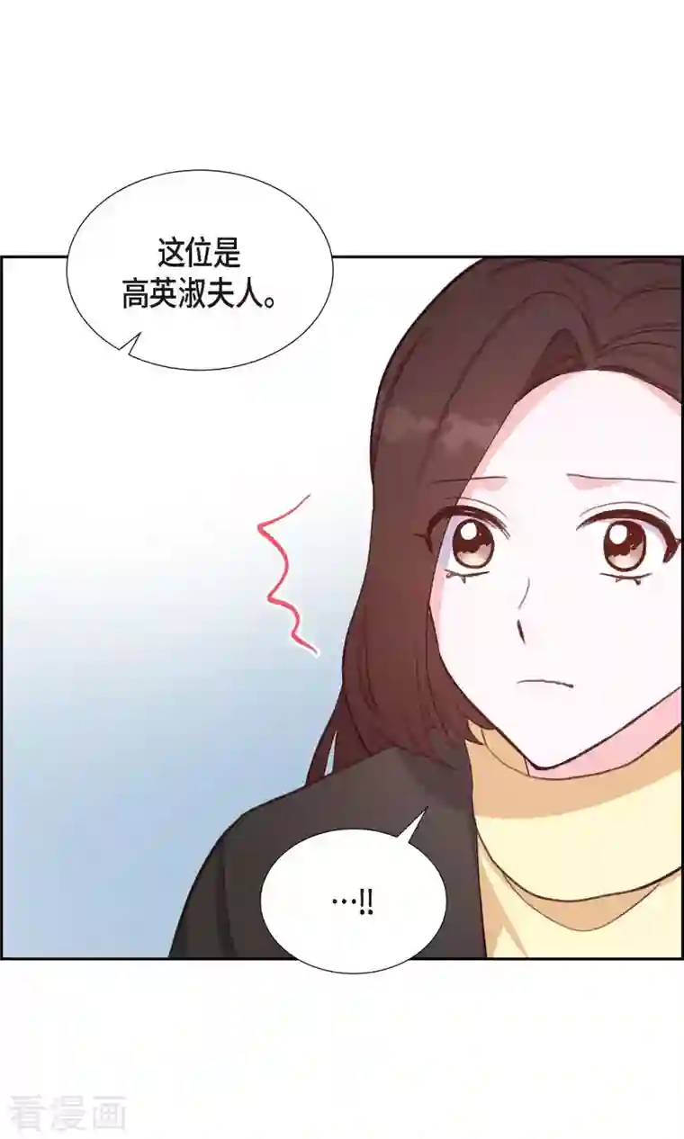 满满一勺你的心第28话 吃醋