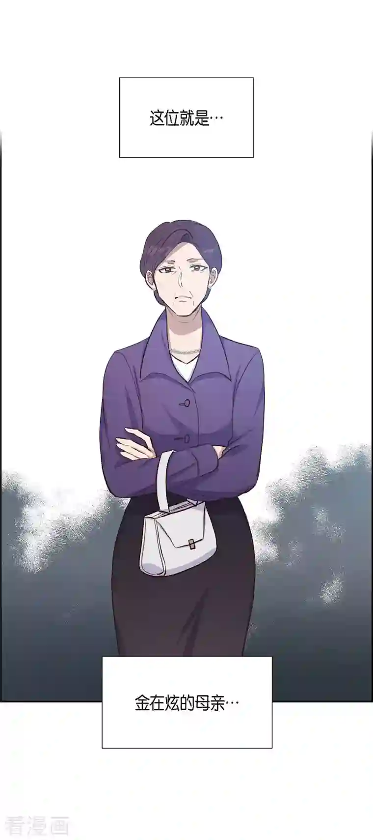 满满一勺你的心第28话 吃醋