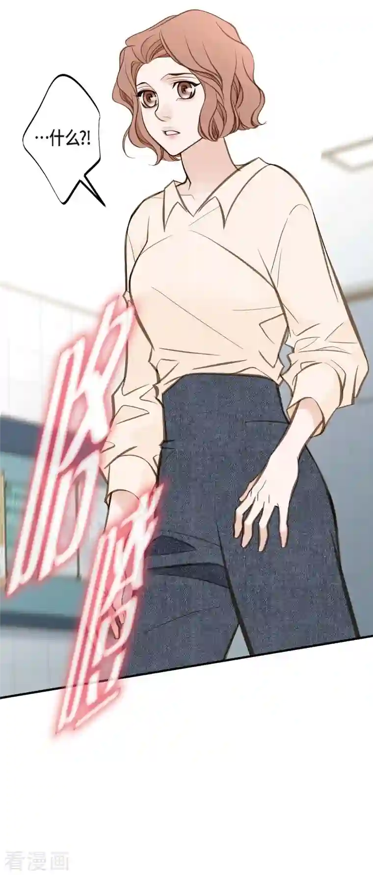 生存婚姻第30话 解除印记的办法