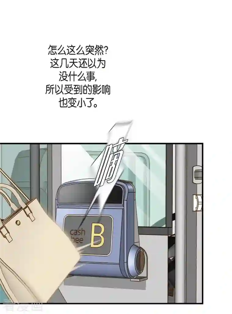 生存婚姻第30话 解除印记的办法