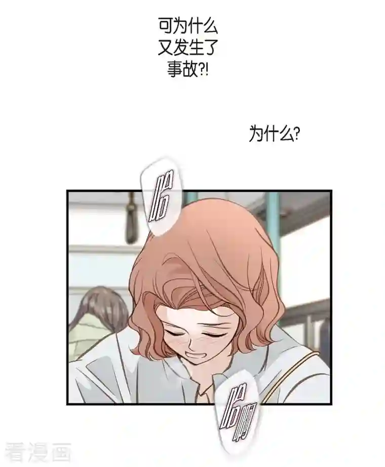 生存婚姻第30话 解除印记的办法