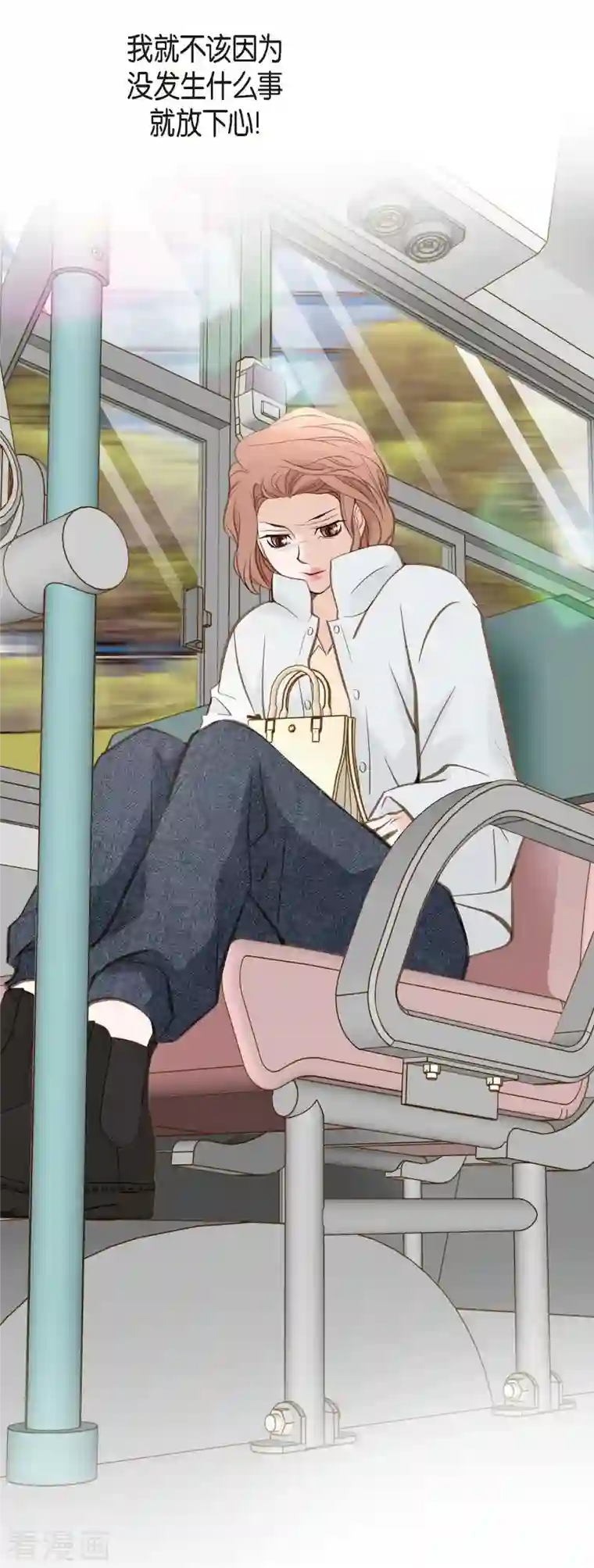 生存婚姻第30话 解除印记的办法