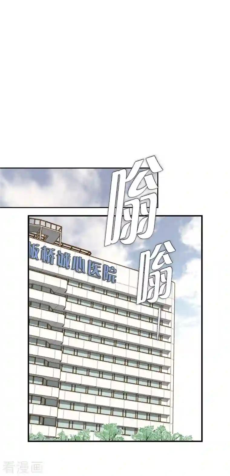 生存婚姻第30话 解除印记的办法