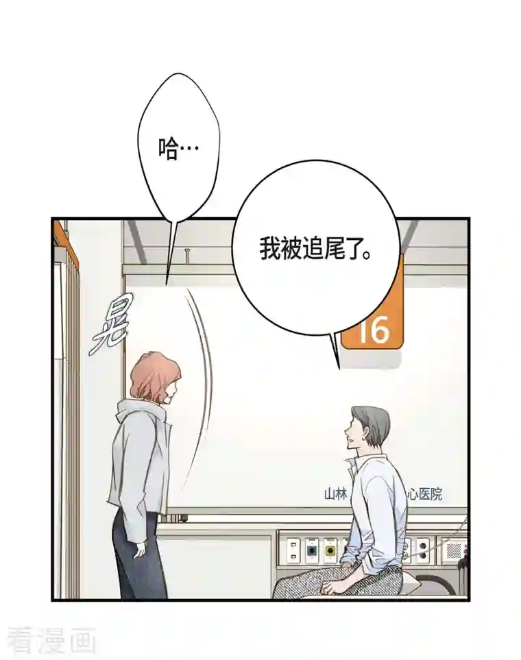 生存婚姻第30话 解除印记的办法