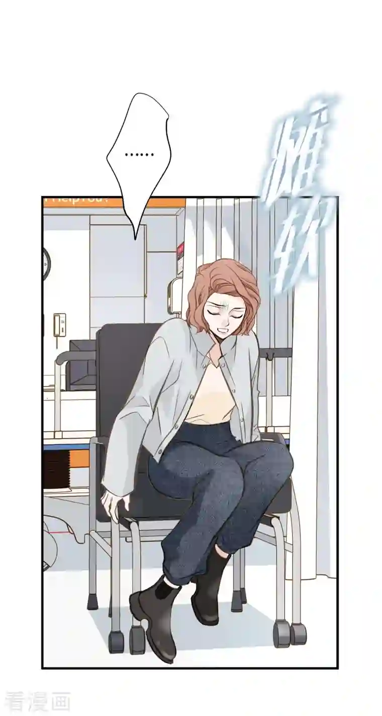 生存婚姻第30话 解除印记的办法