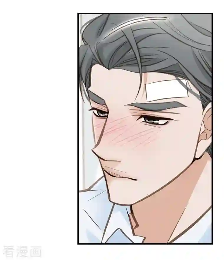 生存婚姻第30话 解除印记的办法