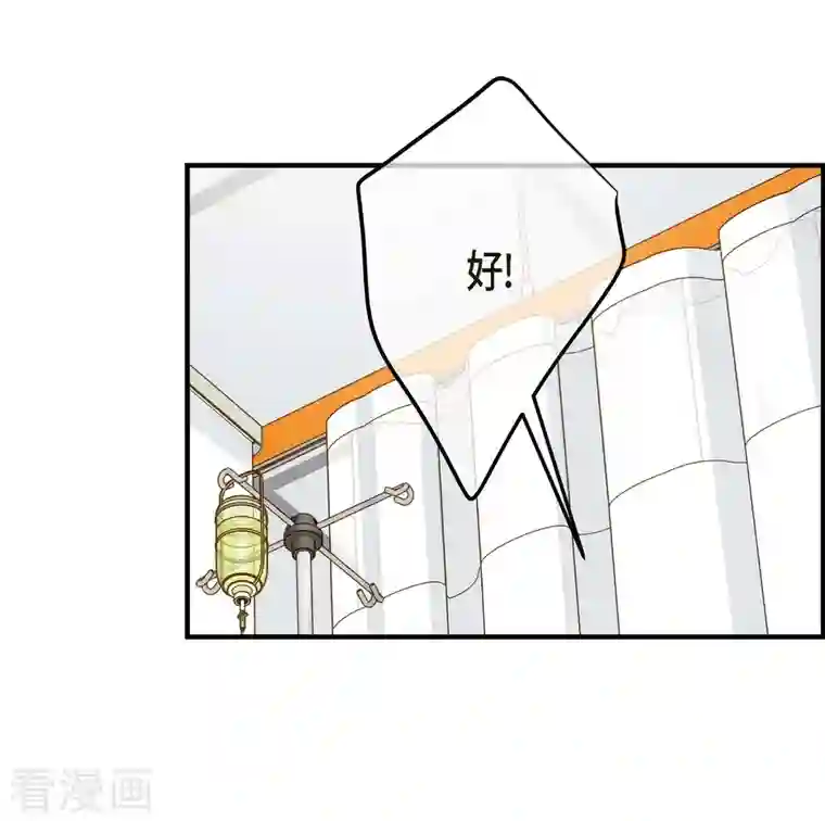 生存婚姻第30话 解除印记的办法