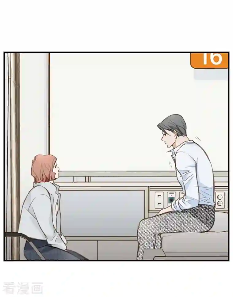 生存婚姻第30话 解除印记的办法