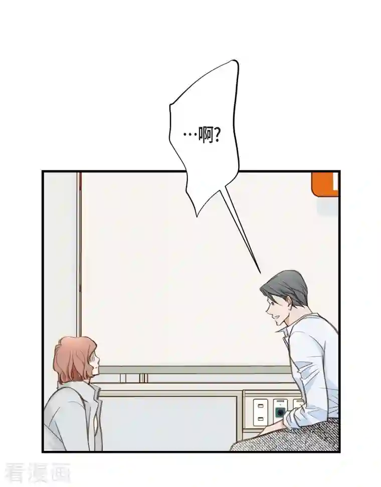 生存婚姻第30话 解除印记的办法