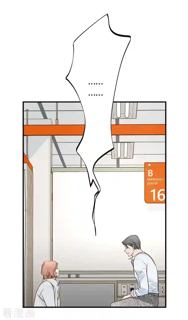 生存婚姻第30话 解除印记的办法