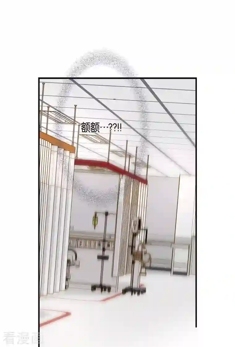 生存婚姻第30话 解除印记的办法