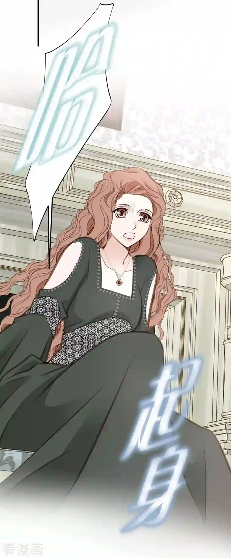 生存婚姻第30话 解除印记的办法