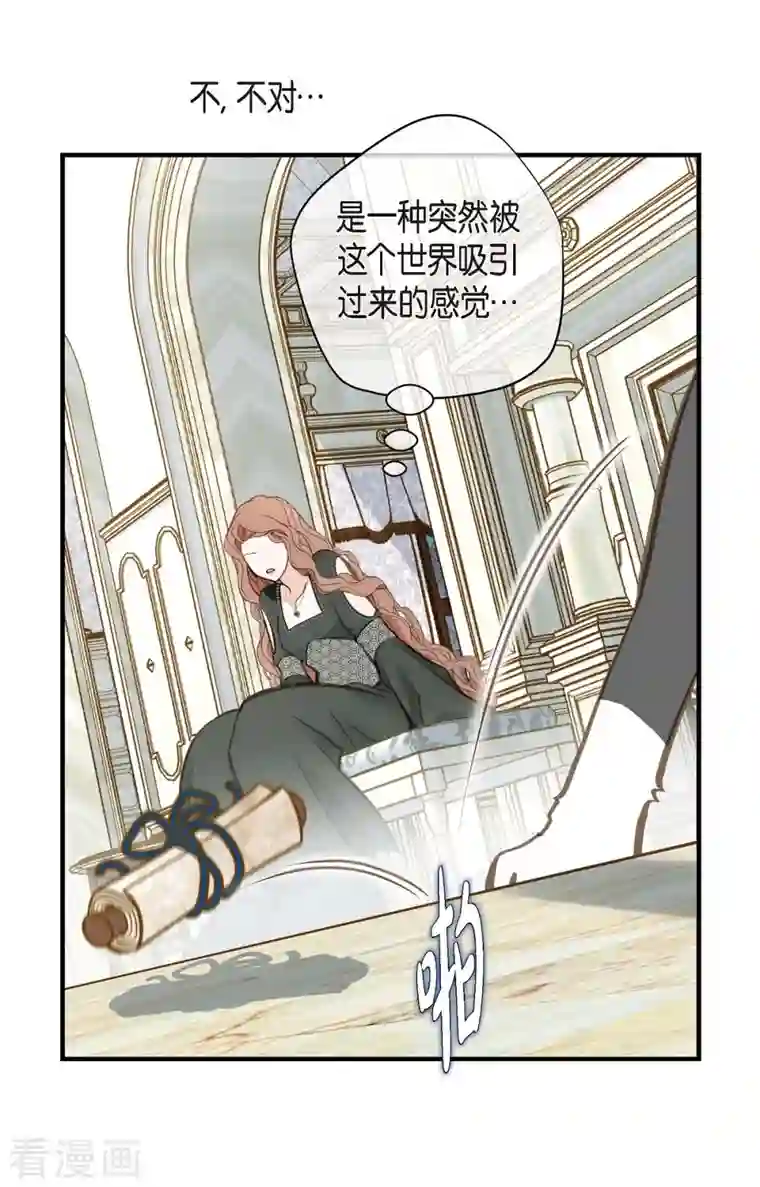 生存婚姻第30话 解除印记的办法