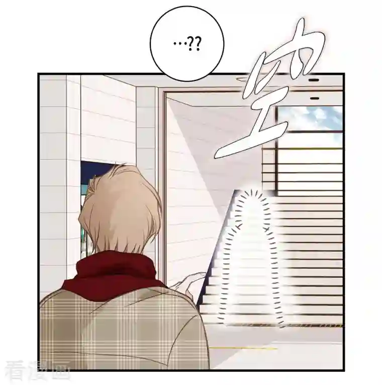 生存婚姻第30话 解除印记的办法