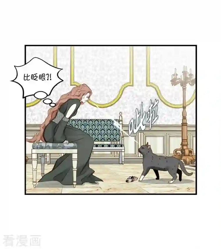 生存婚姻第30话 解除印记的办法