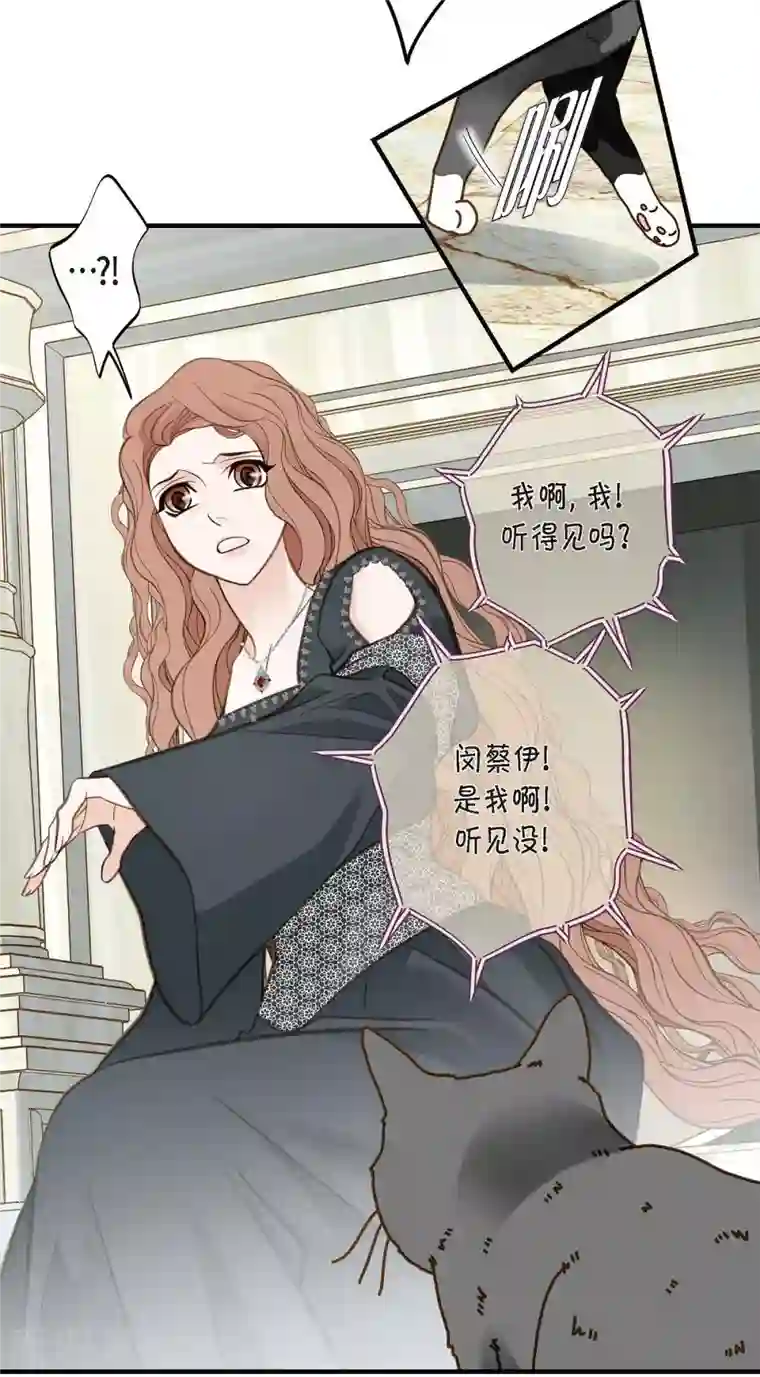 生存婚姻第30话 解除印记的办法