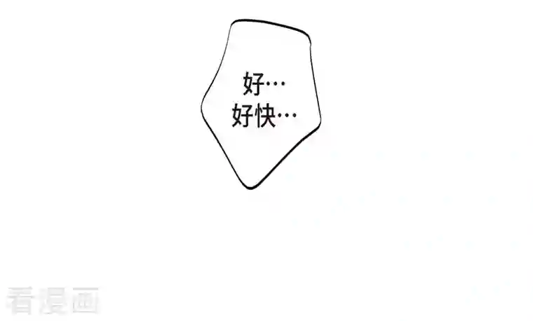 生存婚姻第30话 解除印记的办法