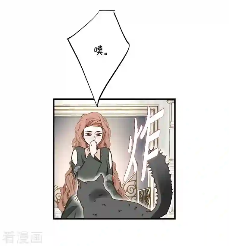 生存婚姻第30话 解除印记的办法