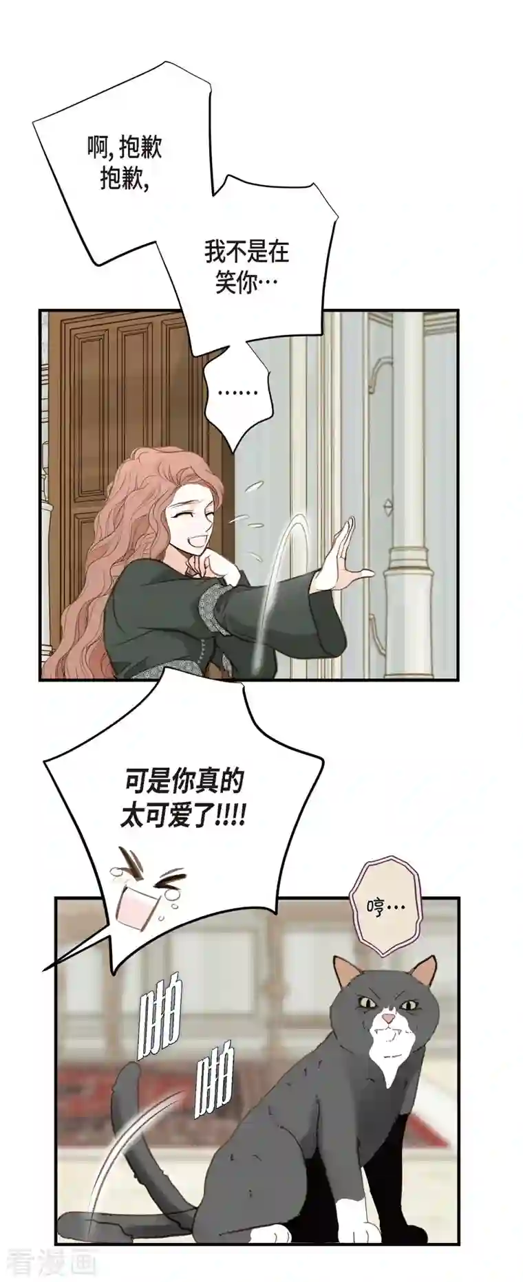 生存婚姻第30话 解除印记的办法